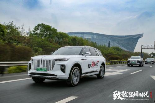 国产红旗自驾游视频,国产自驾游视觉盛宴