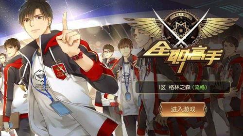 国产动漫3d介绍视频,视觉盛宴与创意无限