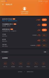 国产最强的视频,引领视听盛宴的视听盛宴