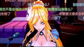 免费国产 羞羞网站视频遊戲,免费资源下的视觉盛宴