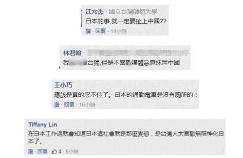 国产小便在线视频,揭秘国内短视频平台的独特魅力