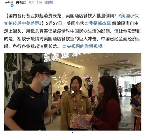 国产在线后入视频