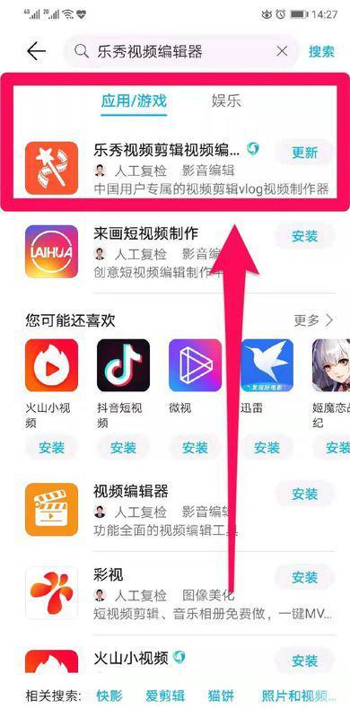 国产换手机的视频软件,视频软件深度评测，解锁换机新视角
